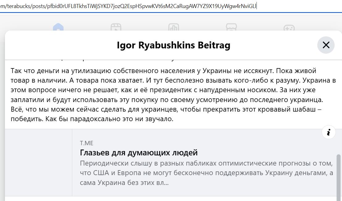 Ryabushkin_Igor_001__SoR_023__-FB.jpg Ryabushkin_Igor_001__SoR_023__-FB.jpg